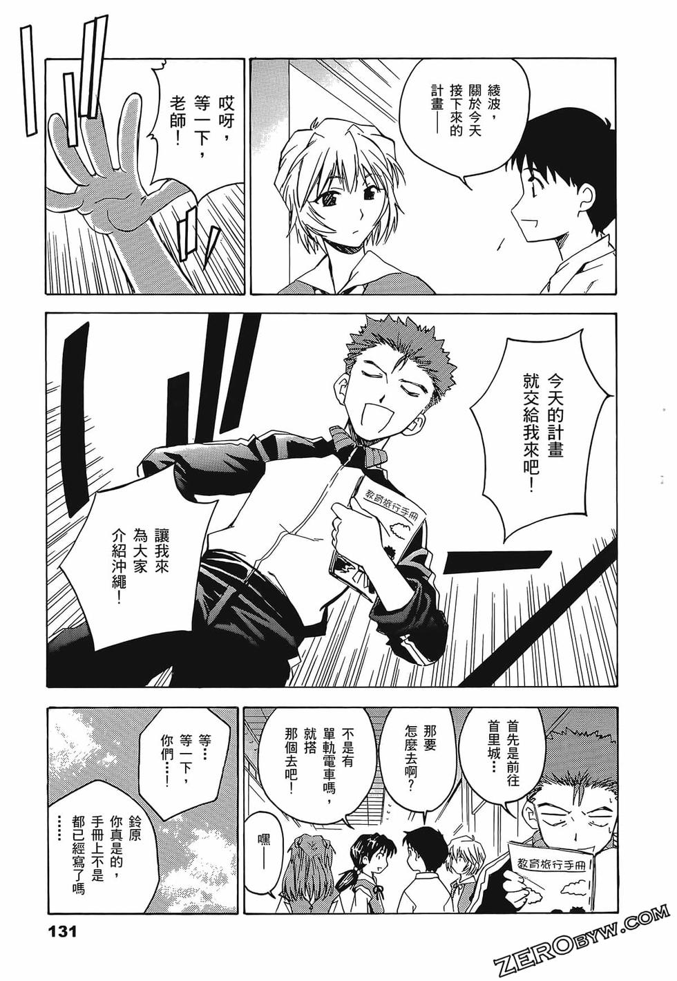 第132页