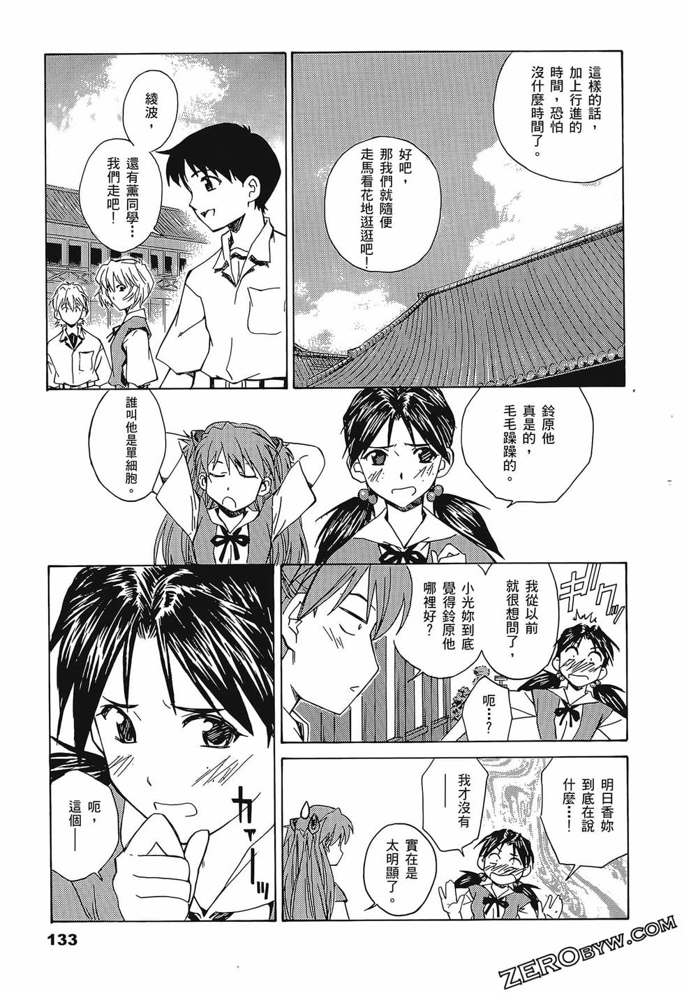 第134页