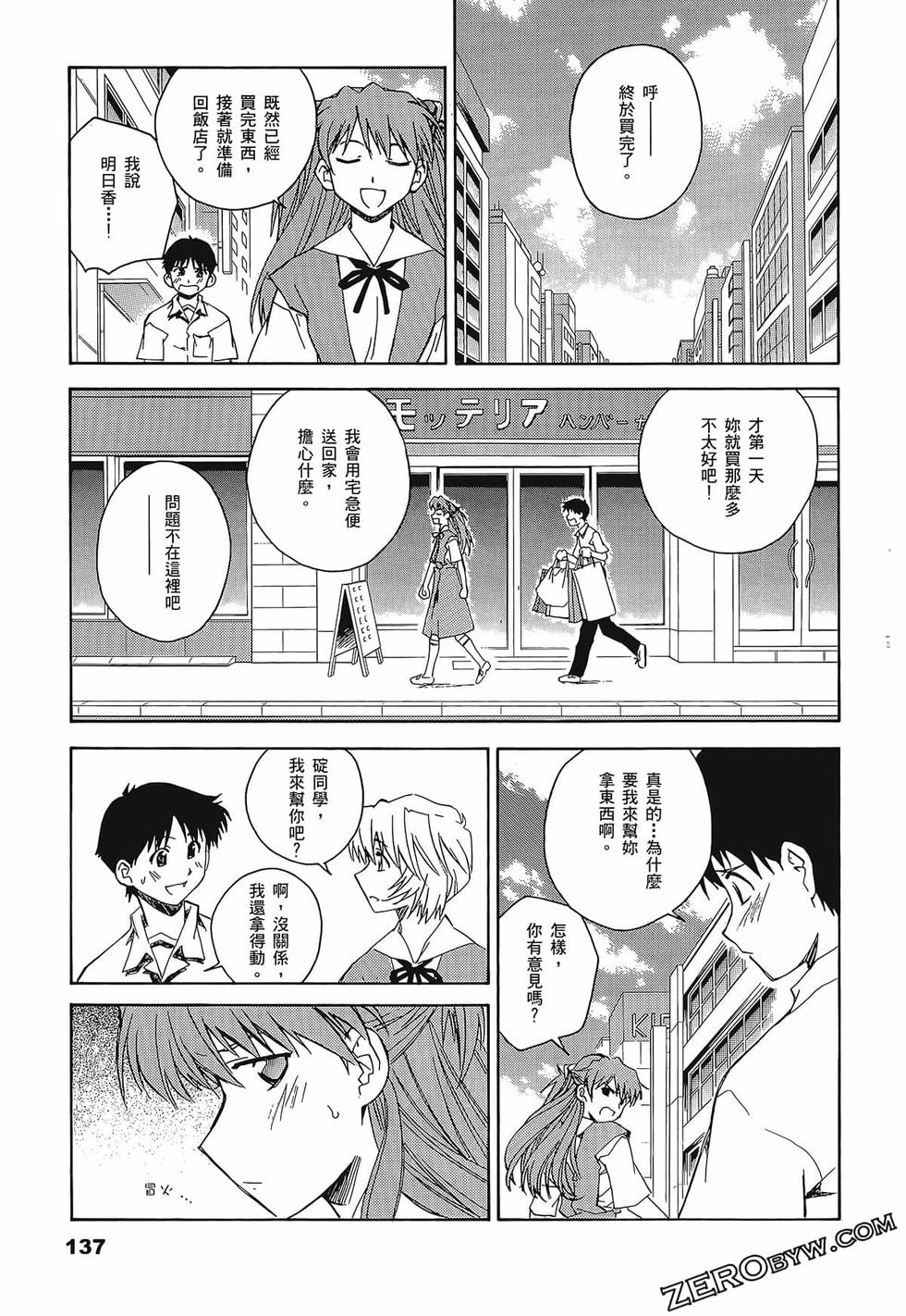 第138页