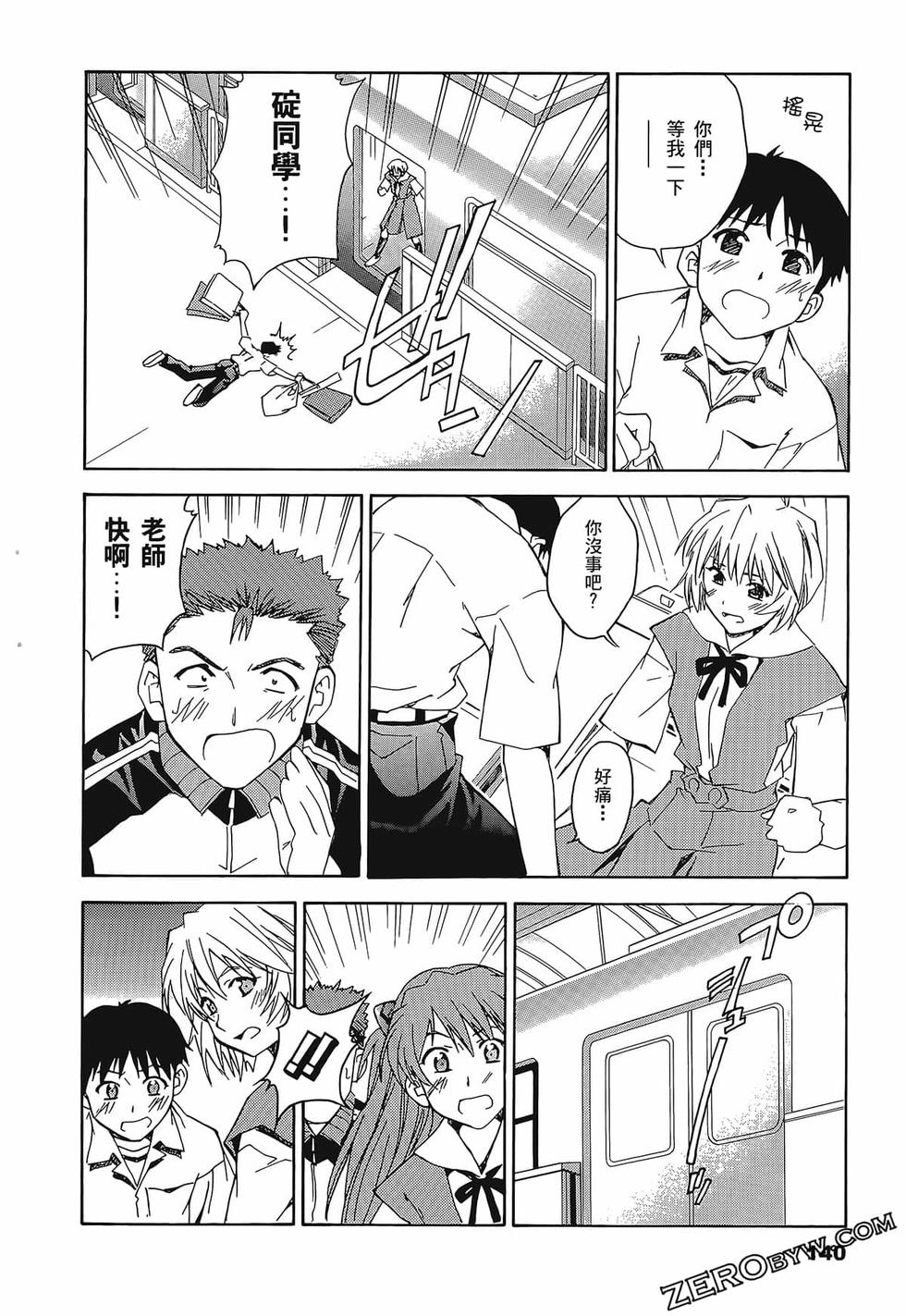 第141页