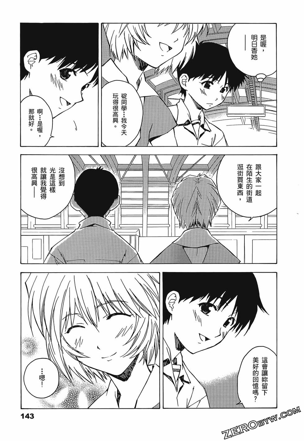 第144页
