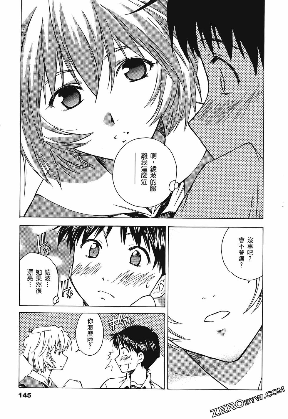 第146页