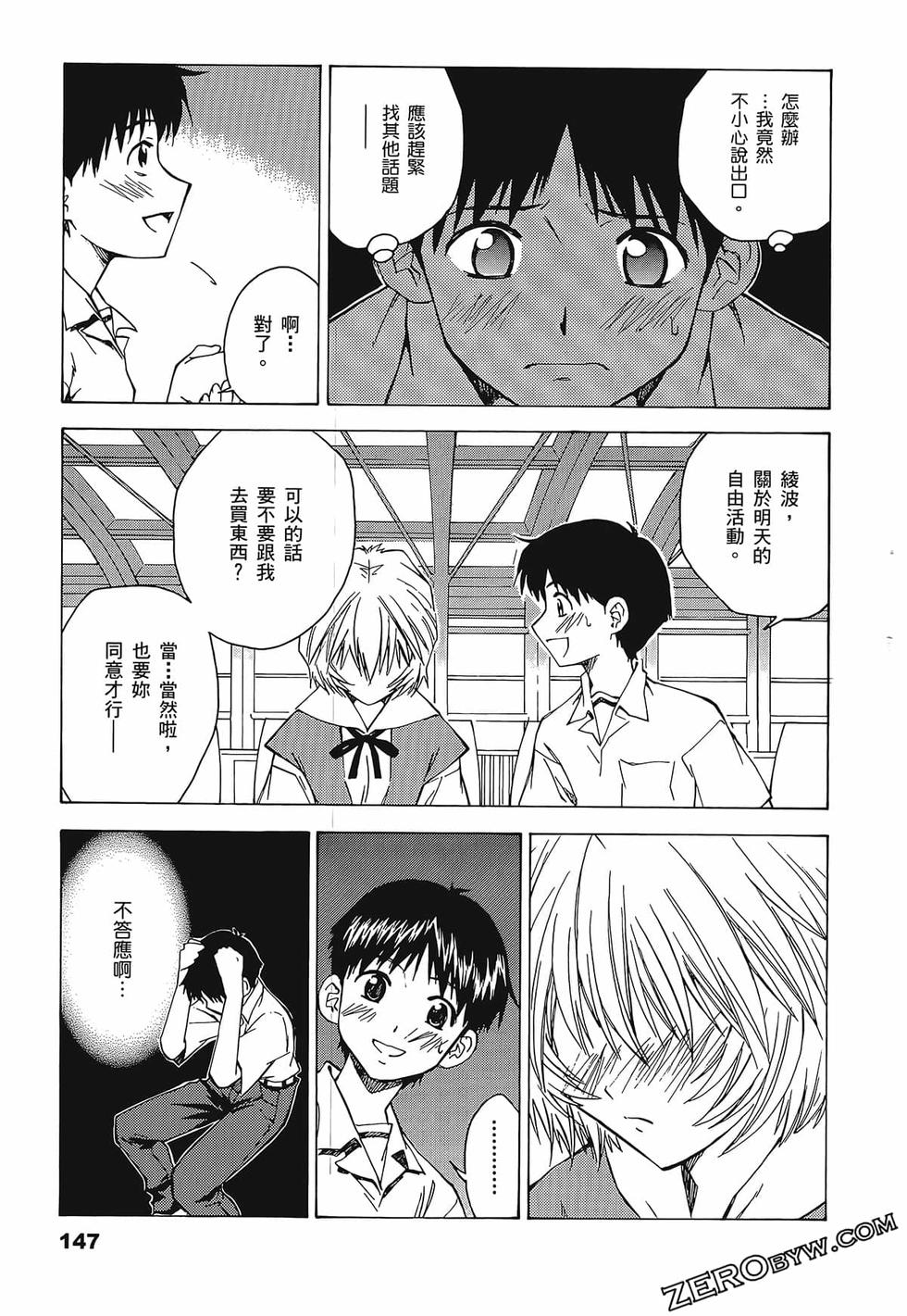 第148页