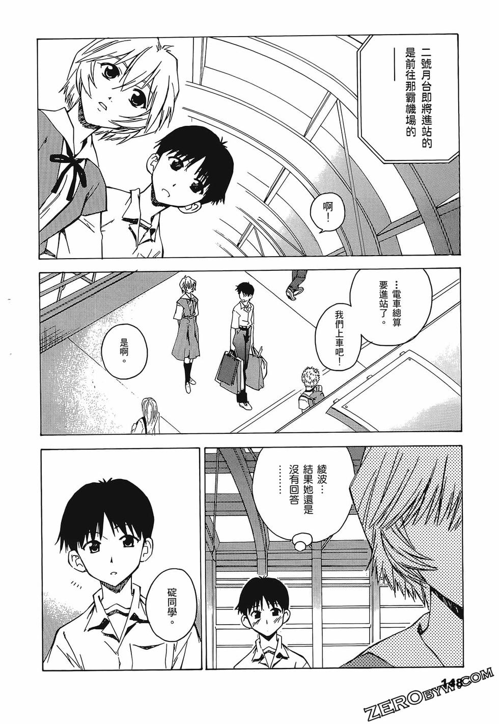 第149页