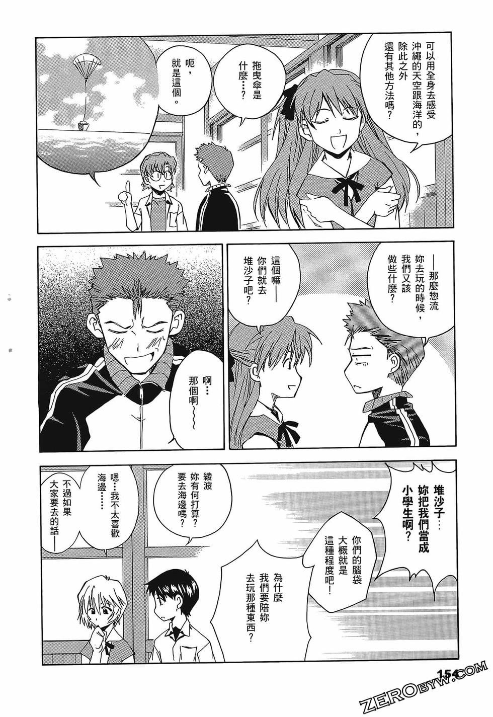 第155页