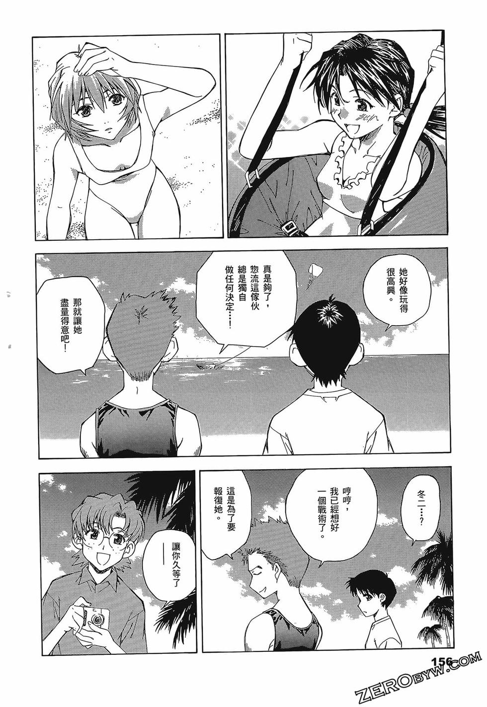 第157页