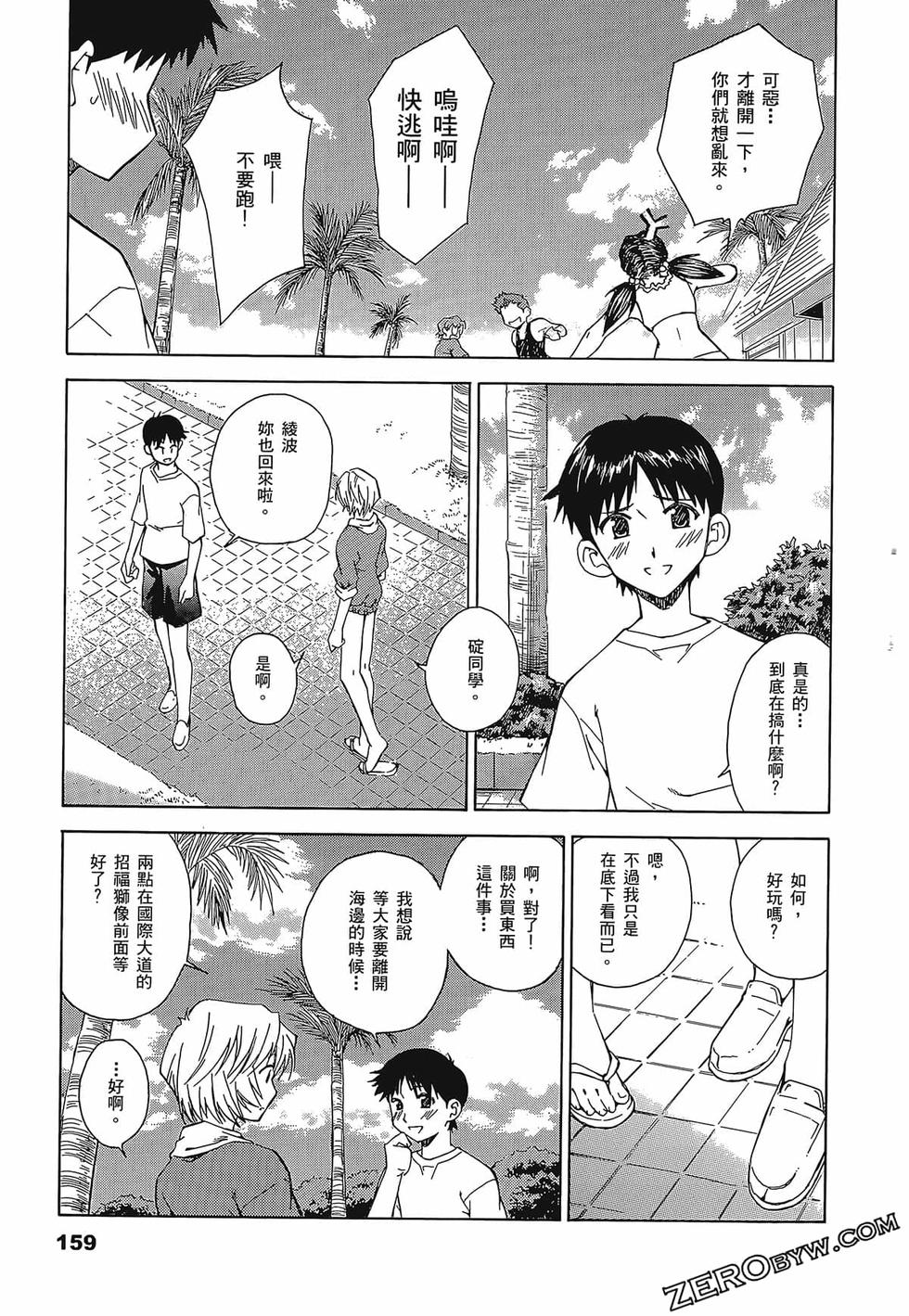 第160页