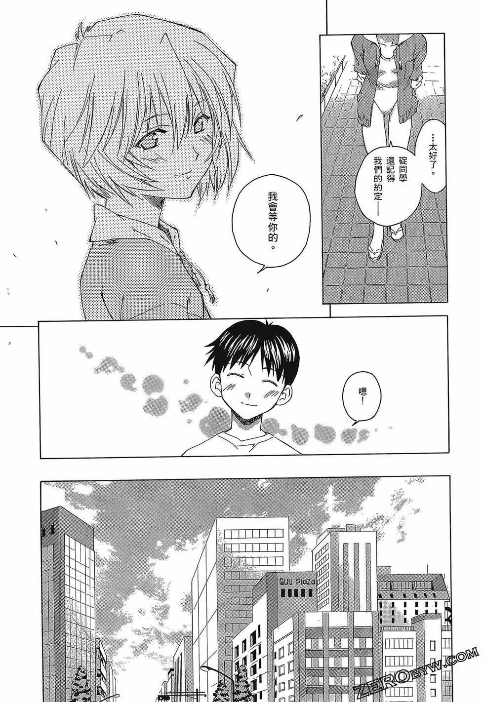 第161页