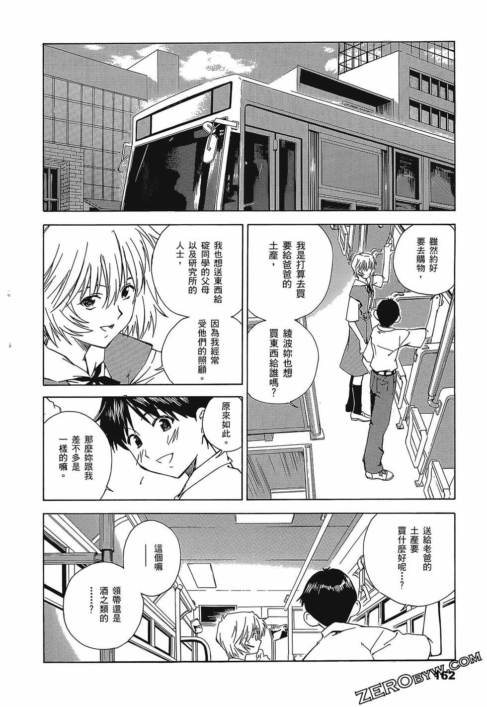 第163页