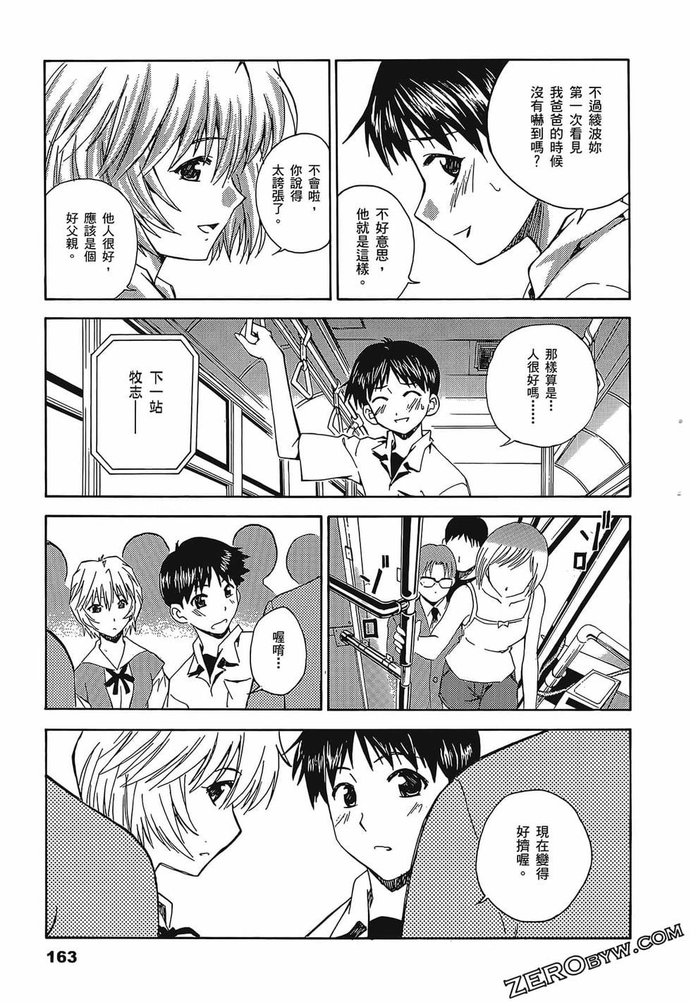 第164页