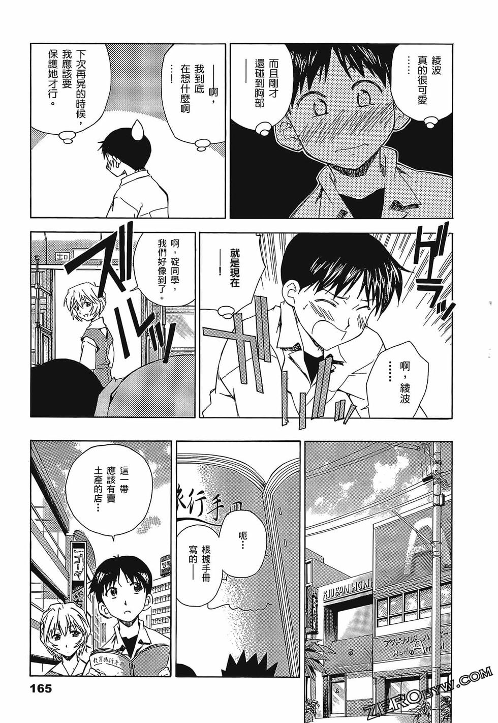 第166页
