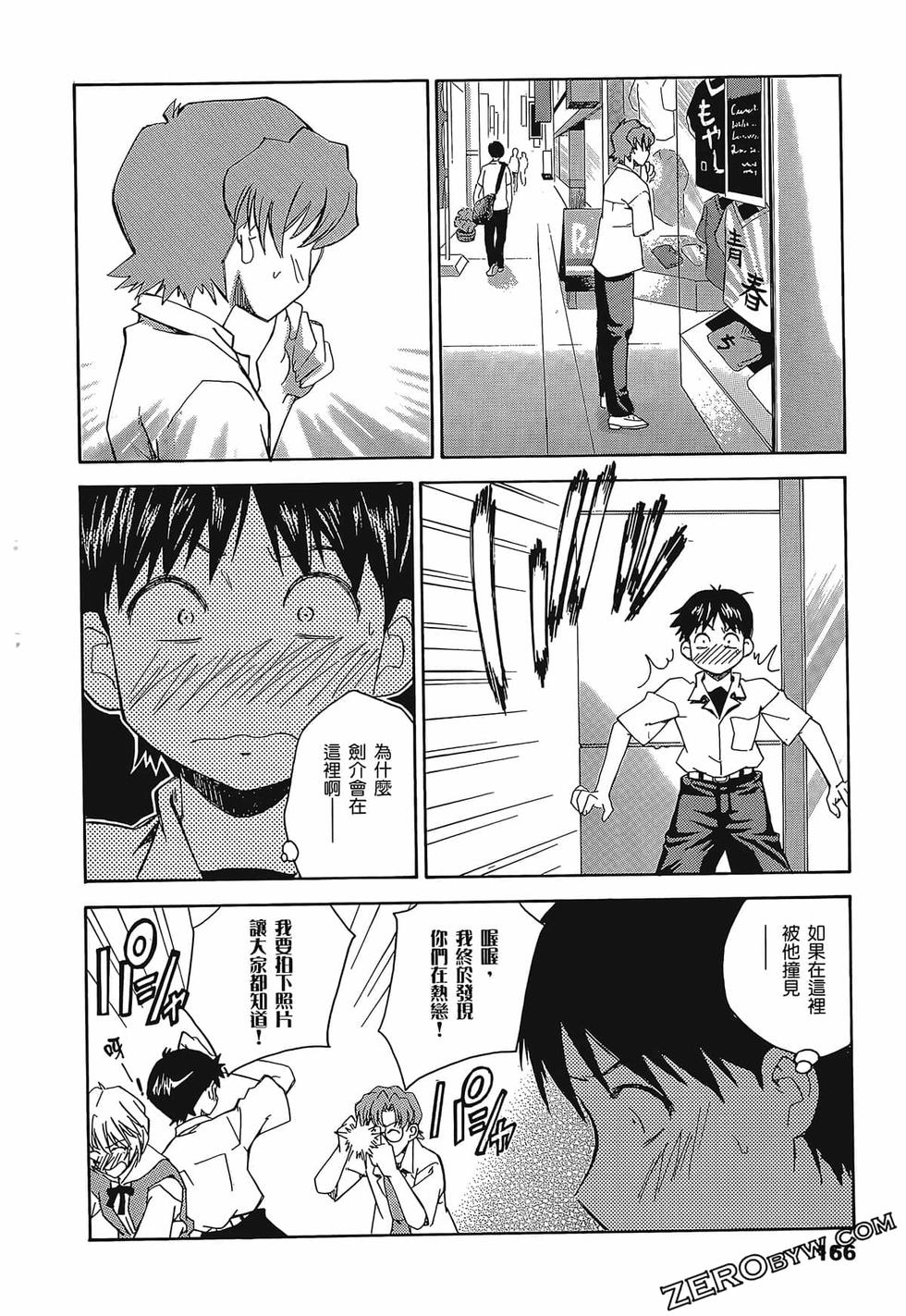 第167页