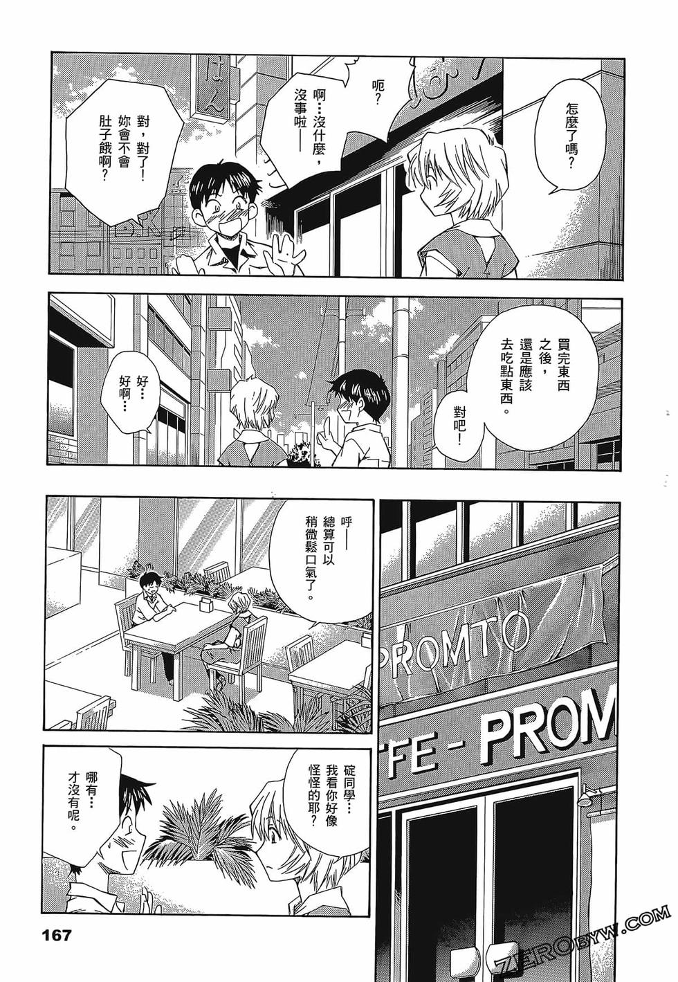 第168页