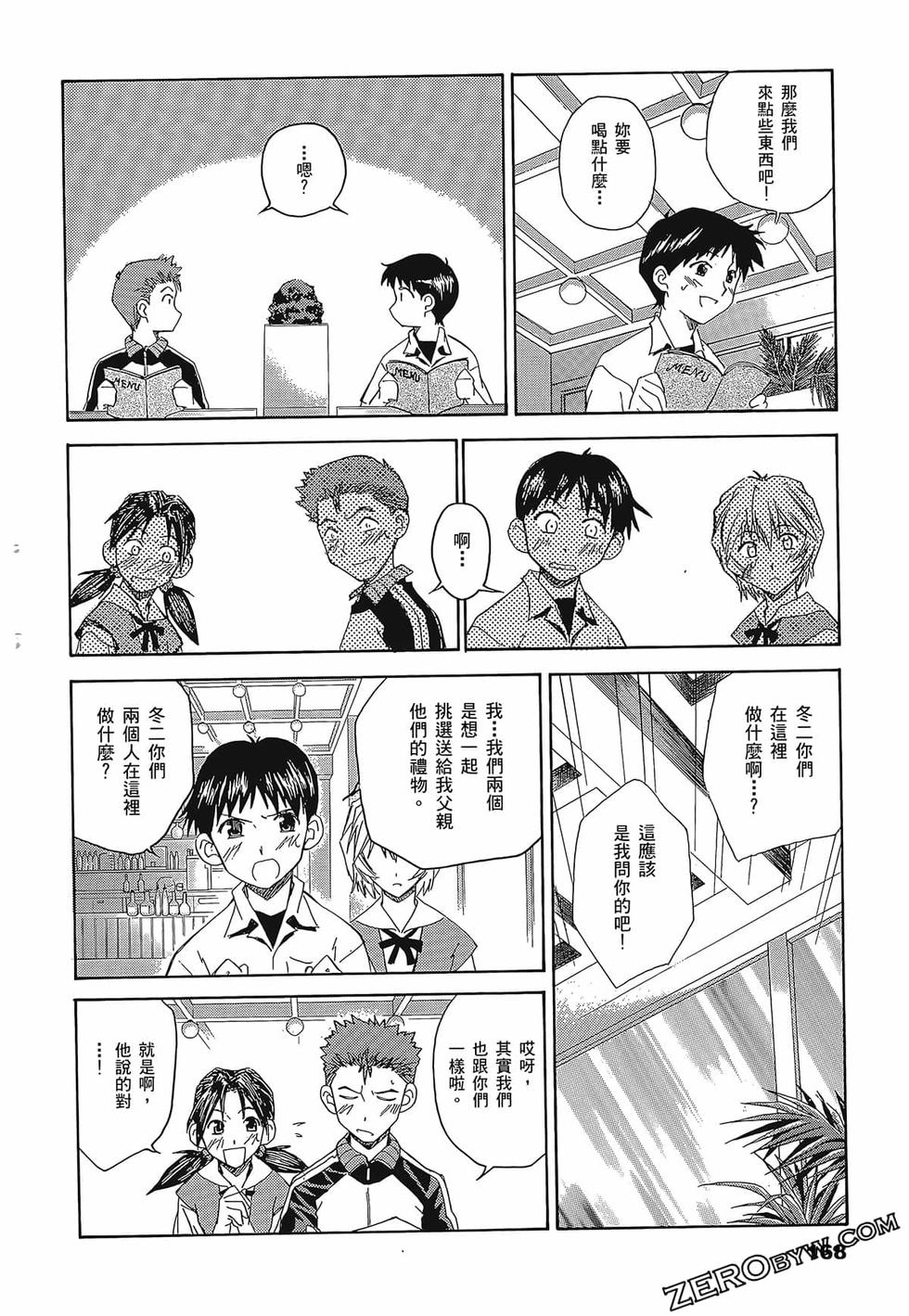 第169页