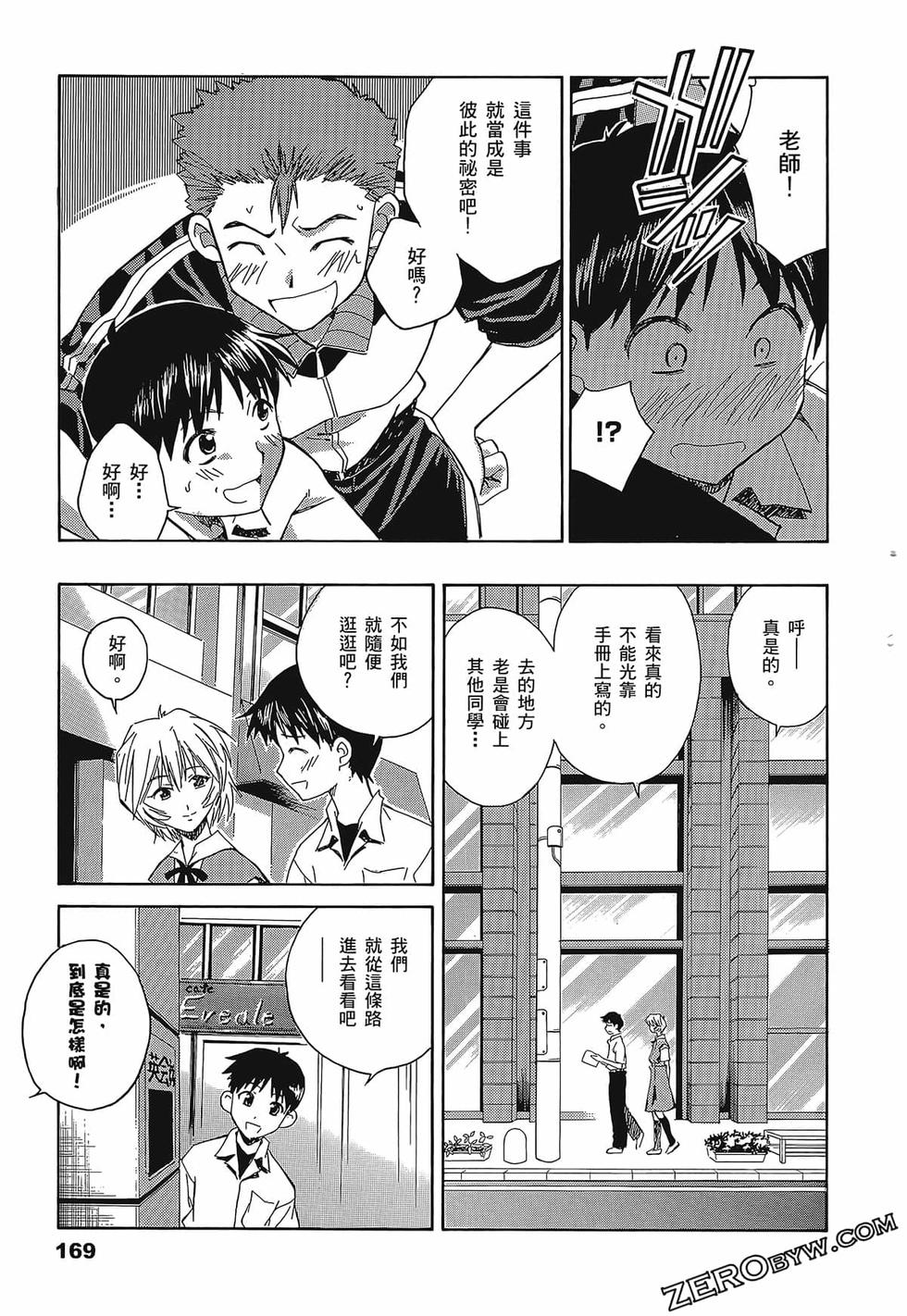 第170页