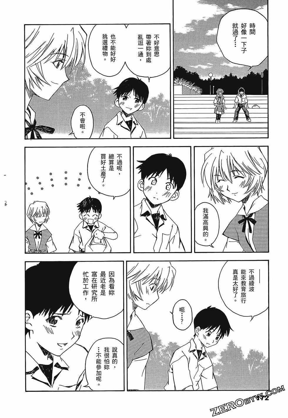 第173页