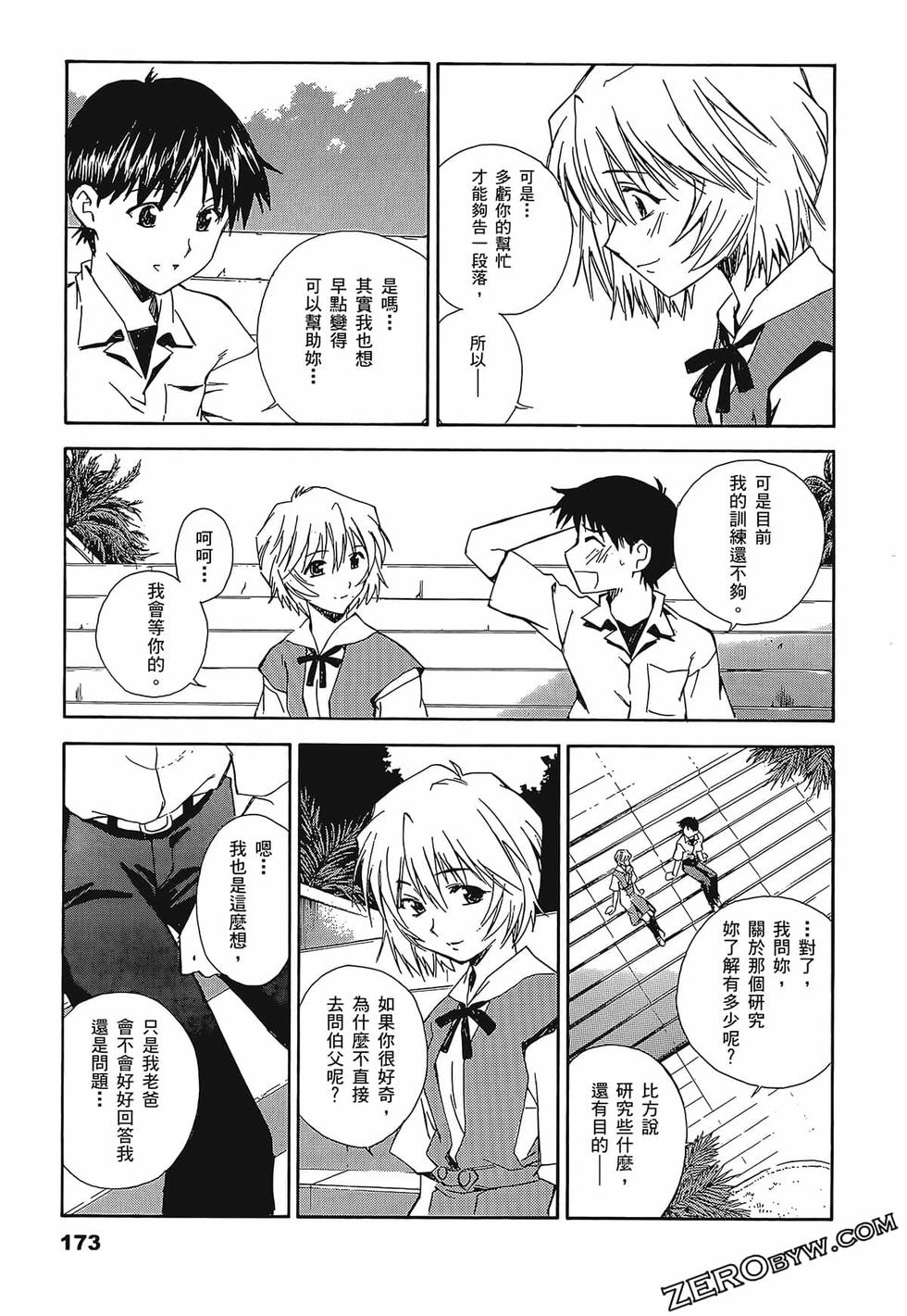 第174页