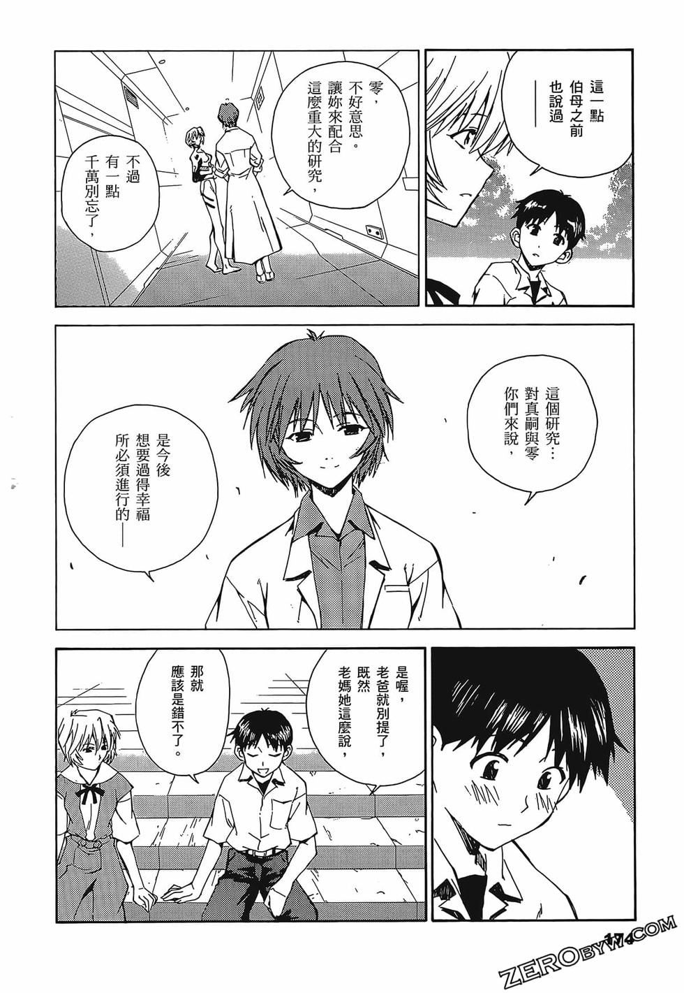 第175页