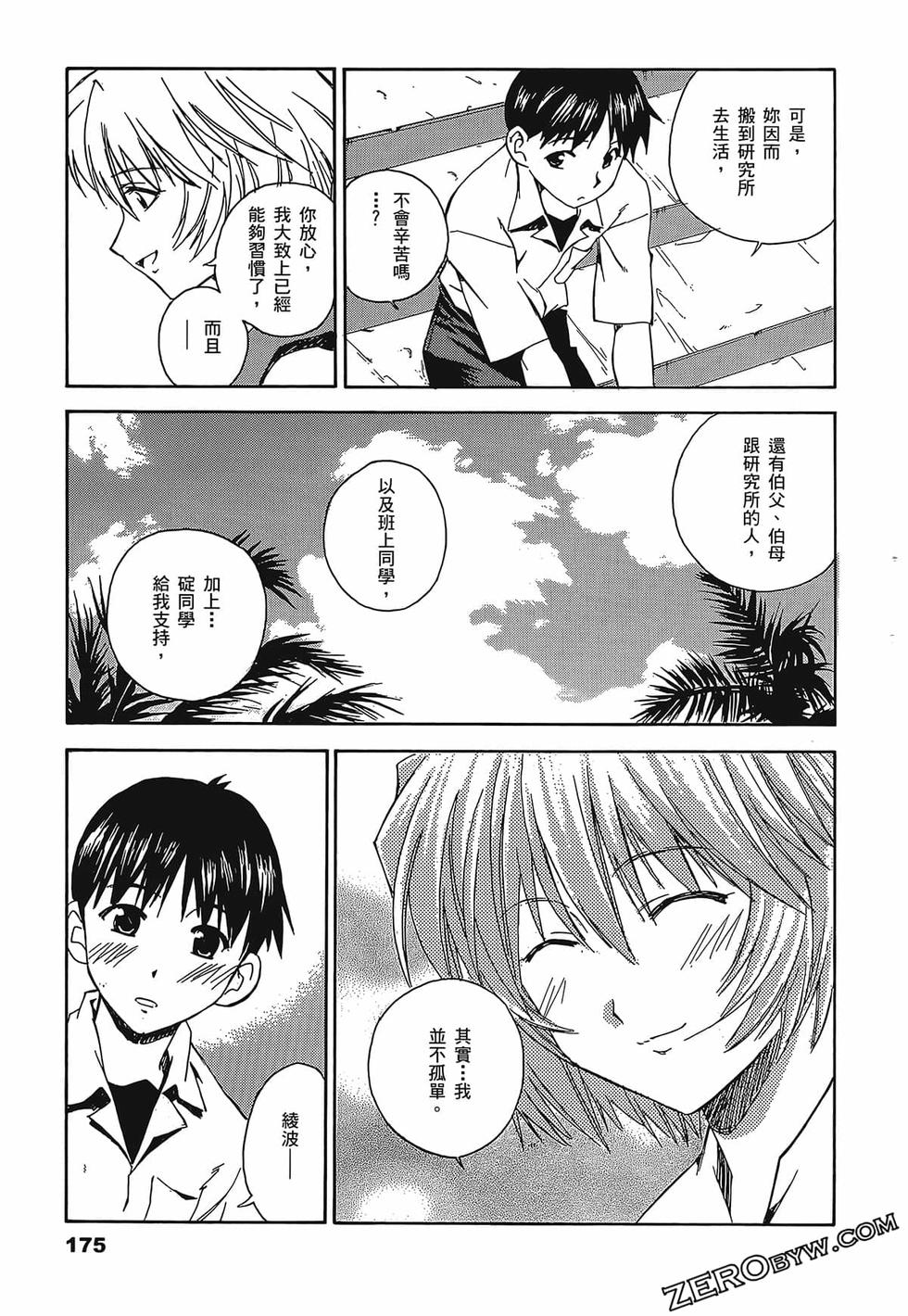第176页