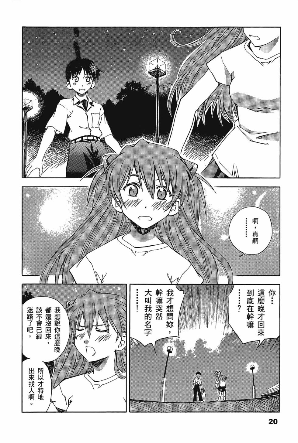 第21页