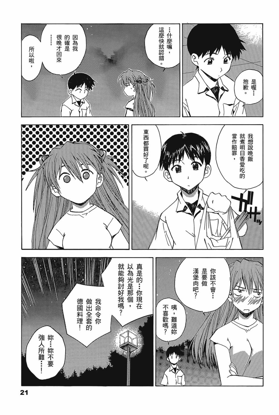 第22页