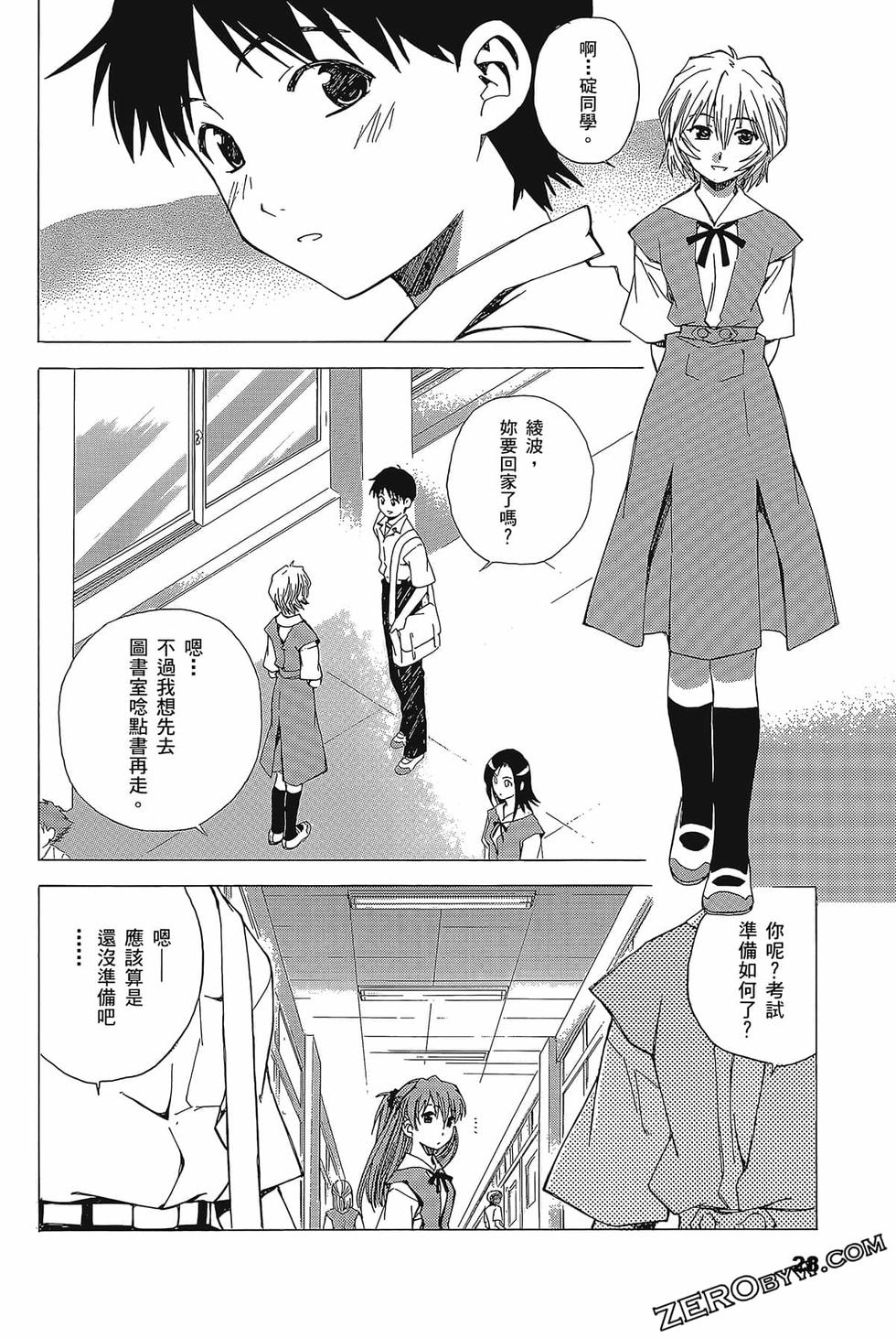 第29页