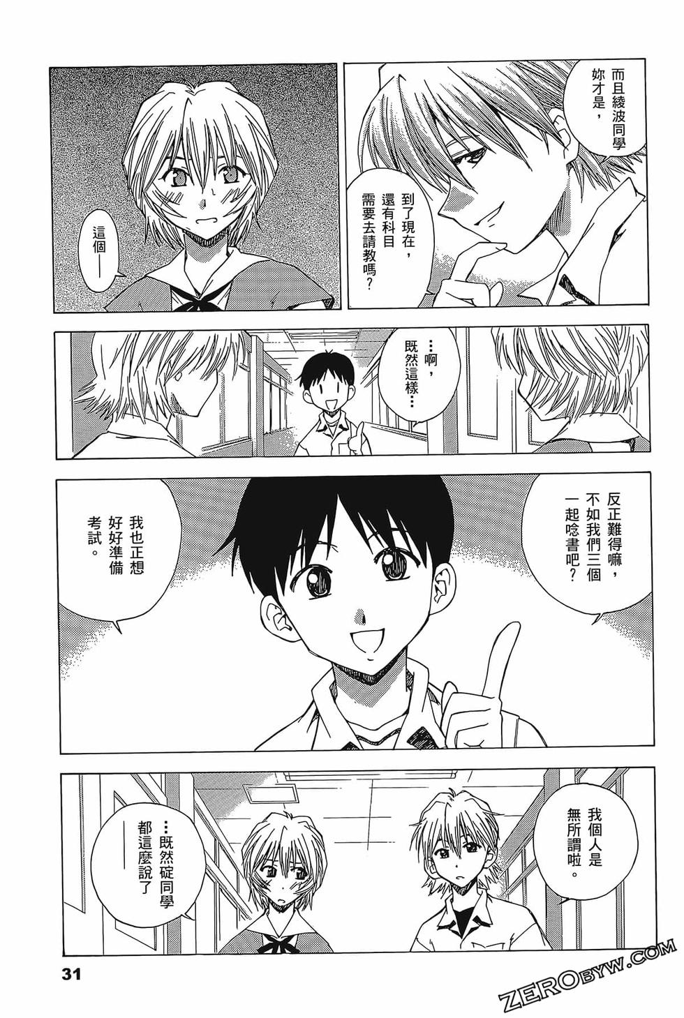 第32页