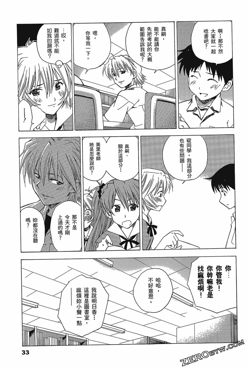 第34页