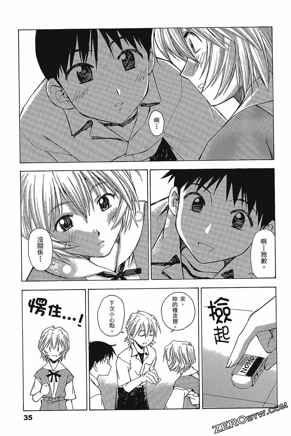 第36页