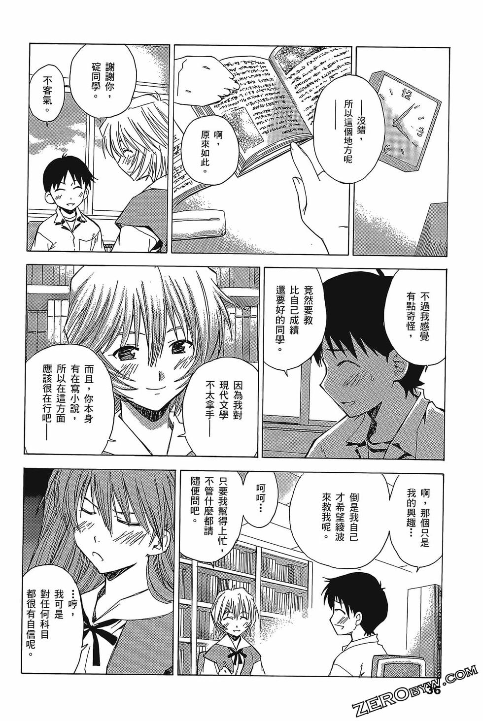 第37页