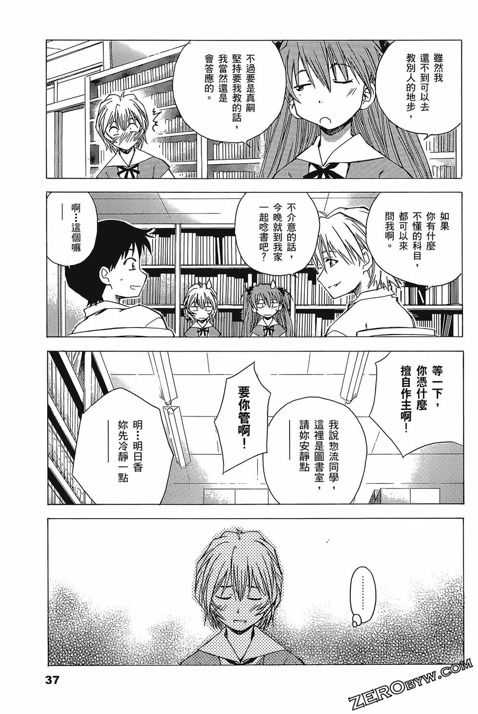 第38页