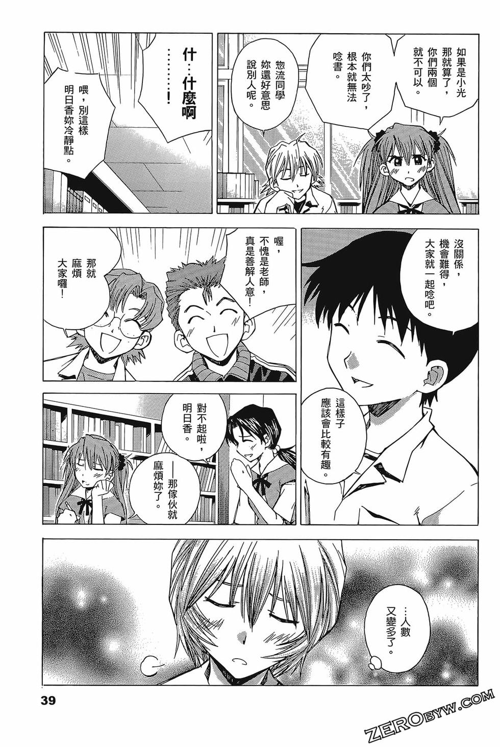 第40页