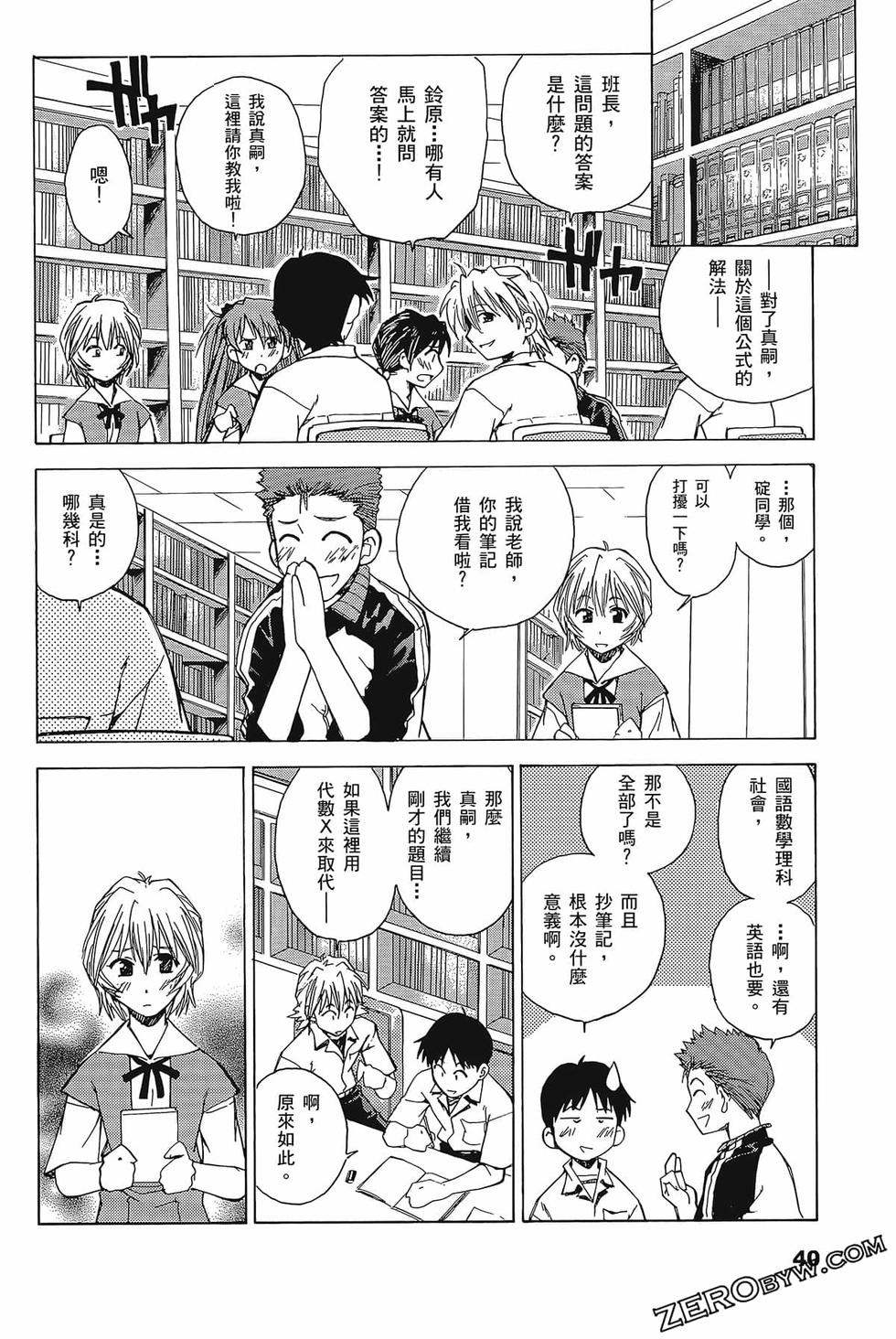第41页