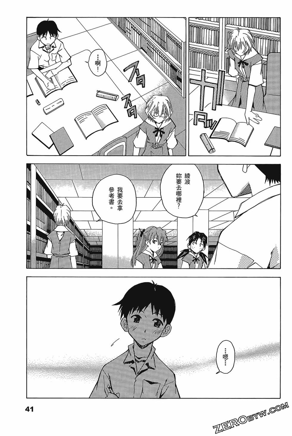 第42页