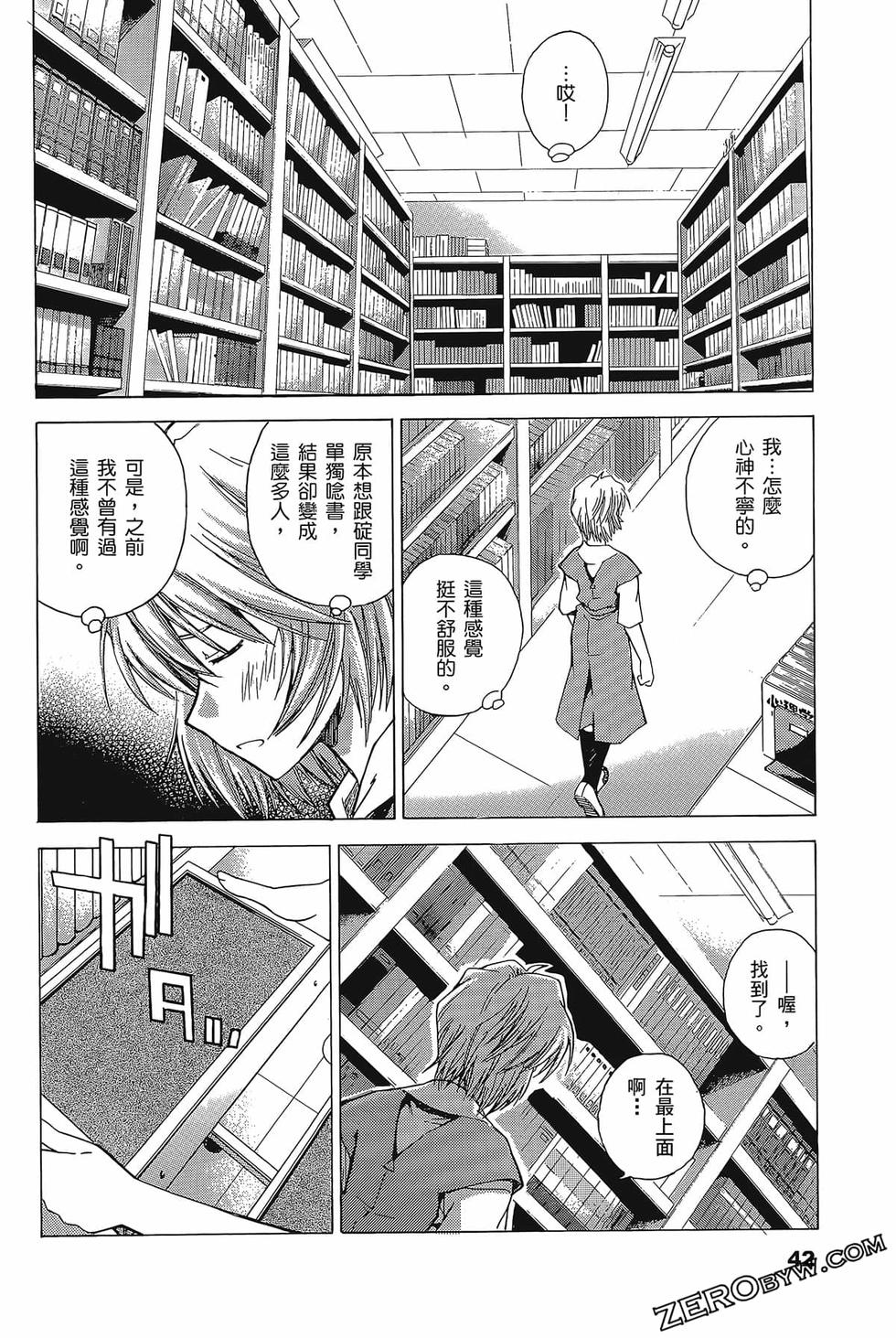 第43页
