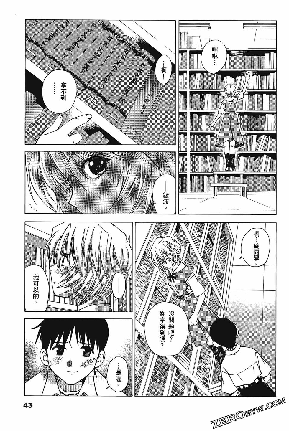 第44页