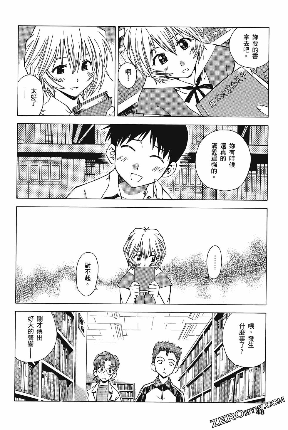 第49页