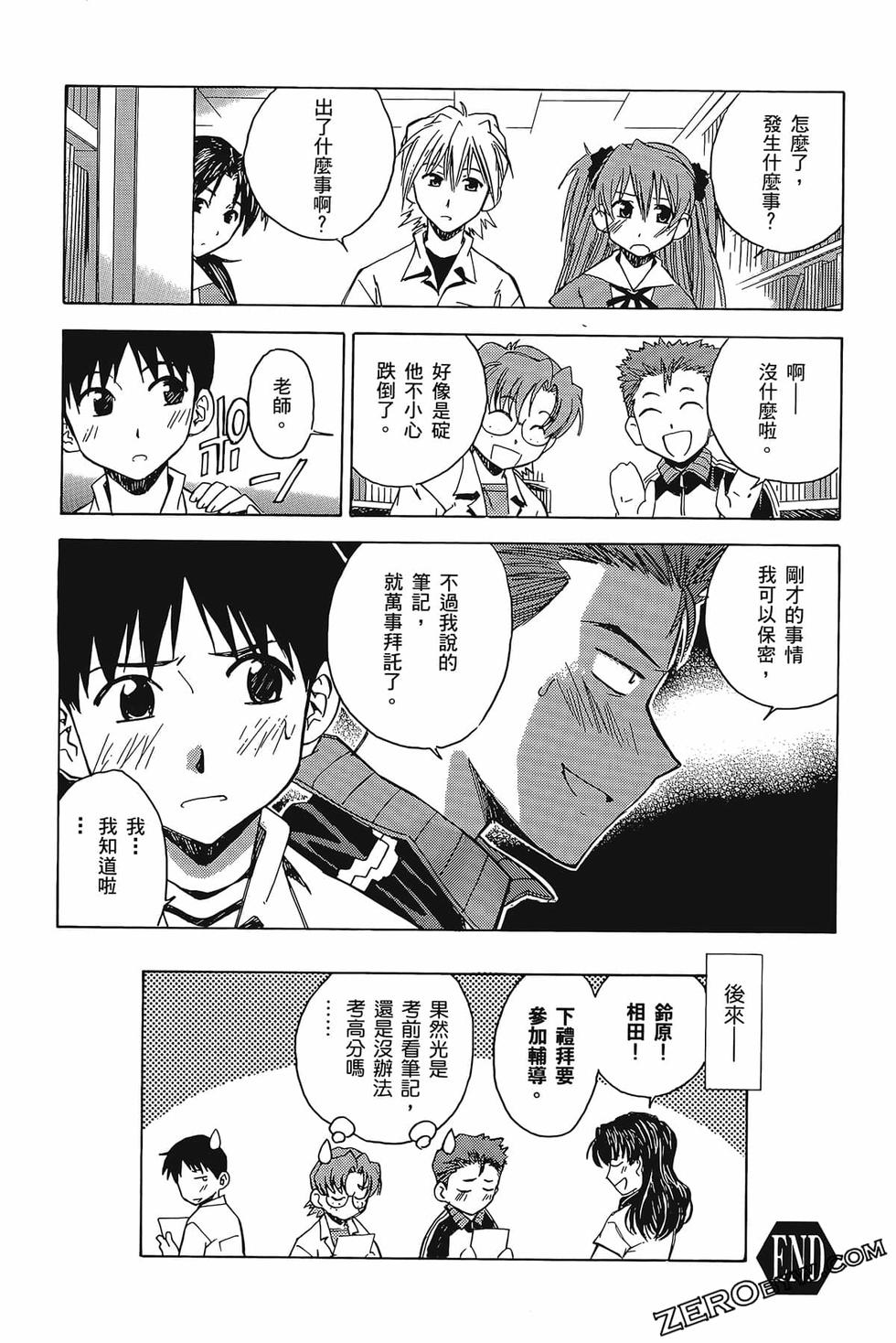第51页