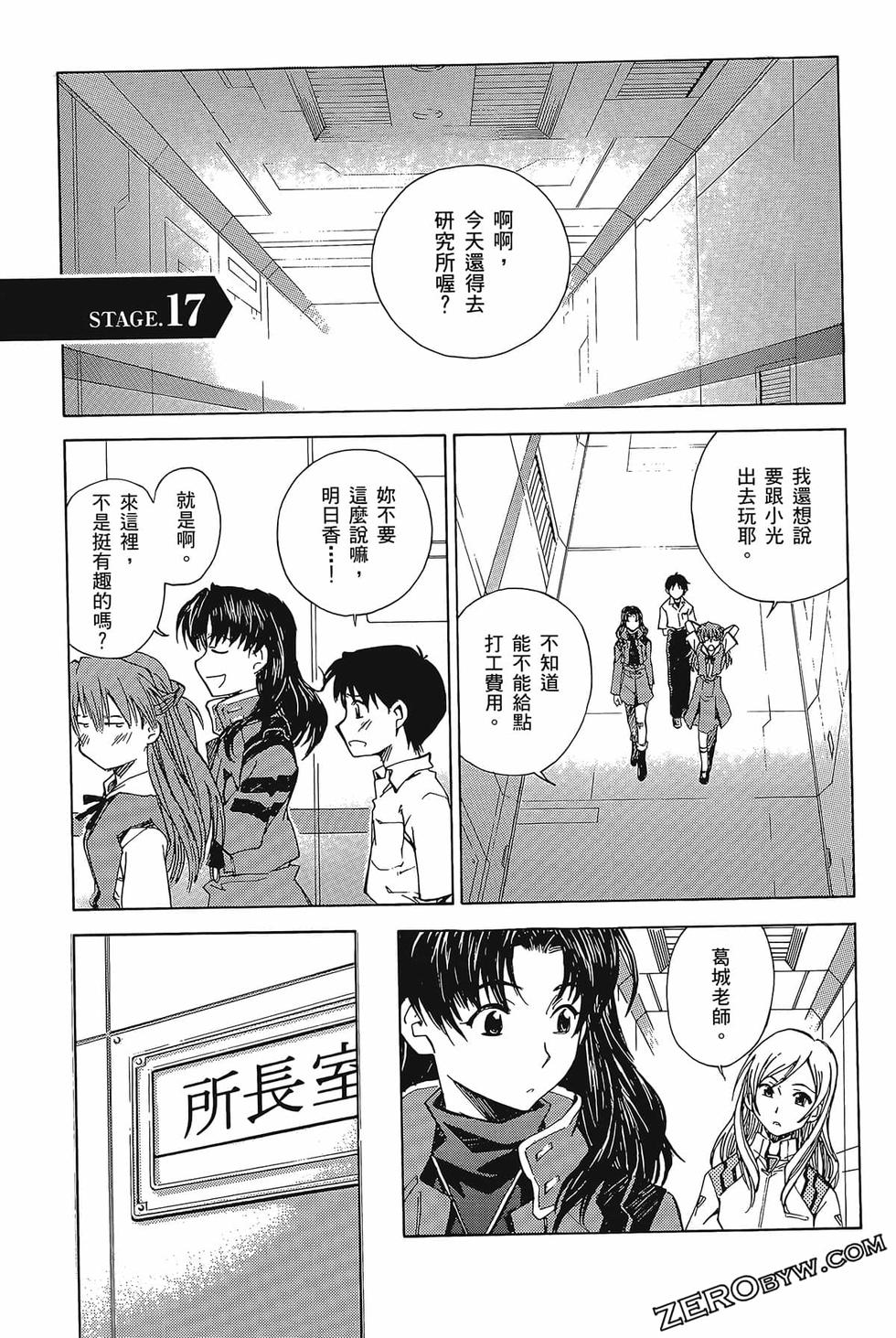 第52页