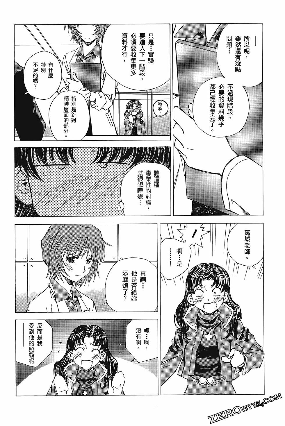 第55页