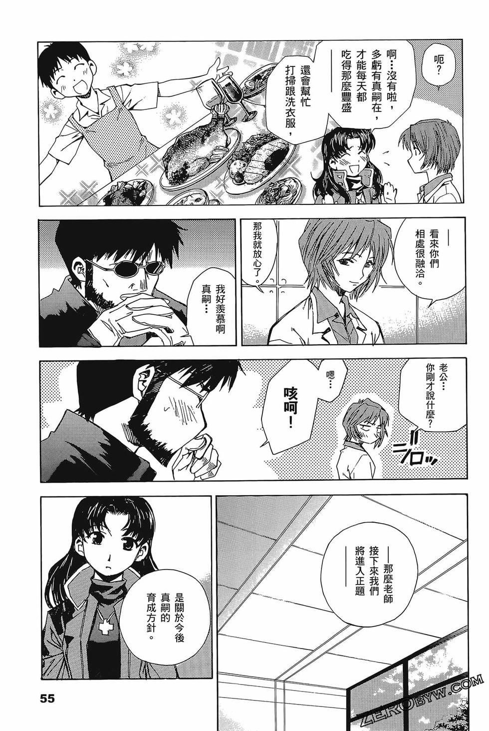 第56页