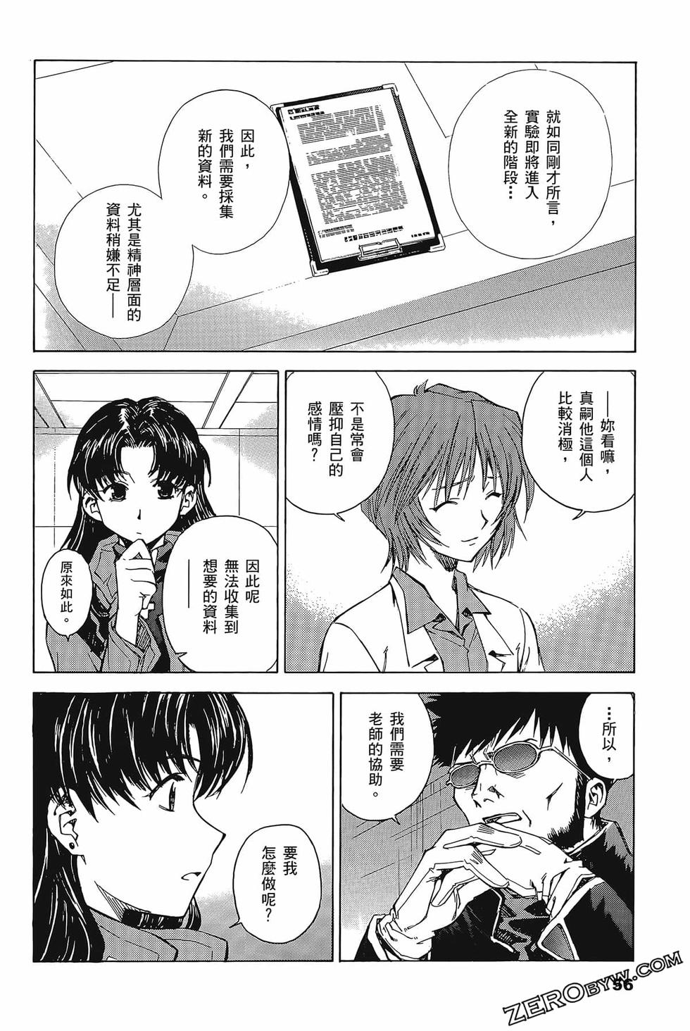 第57页