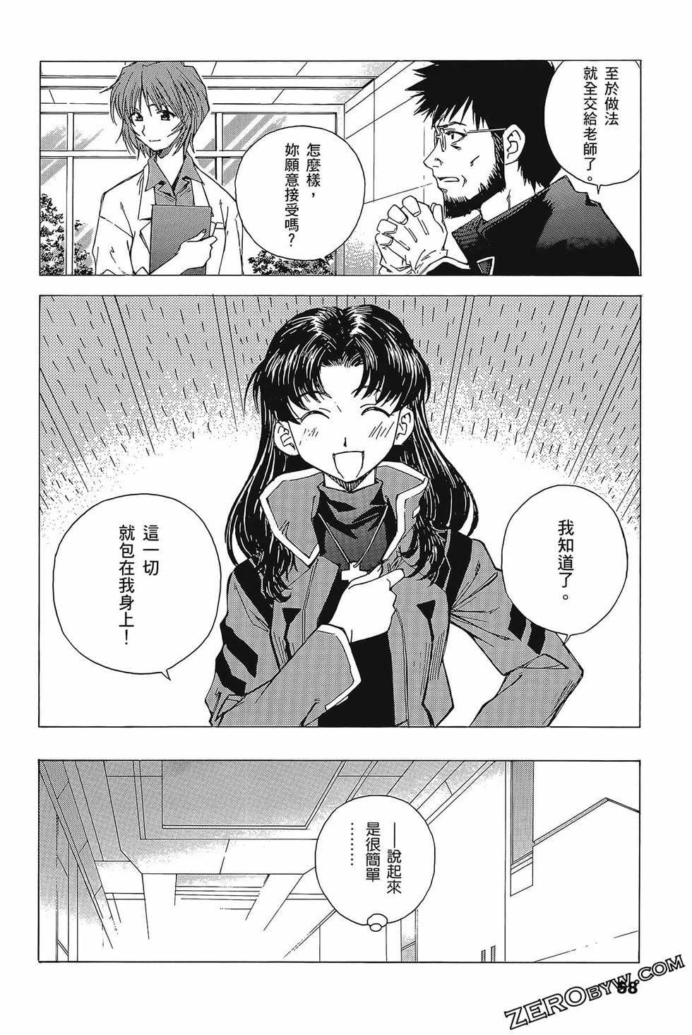 第59页
