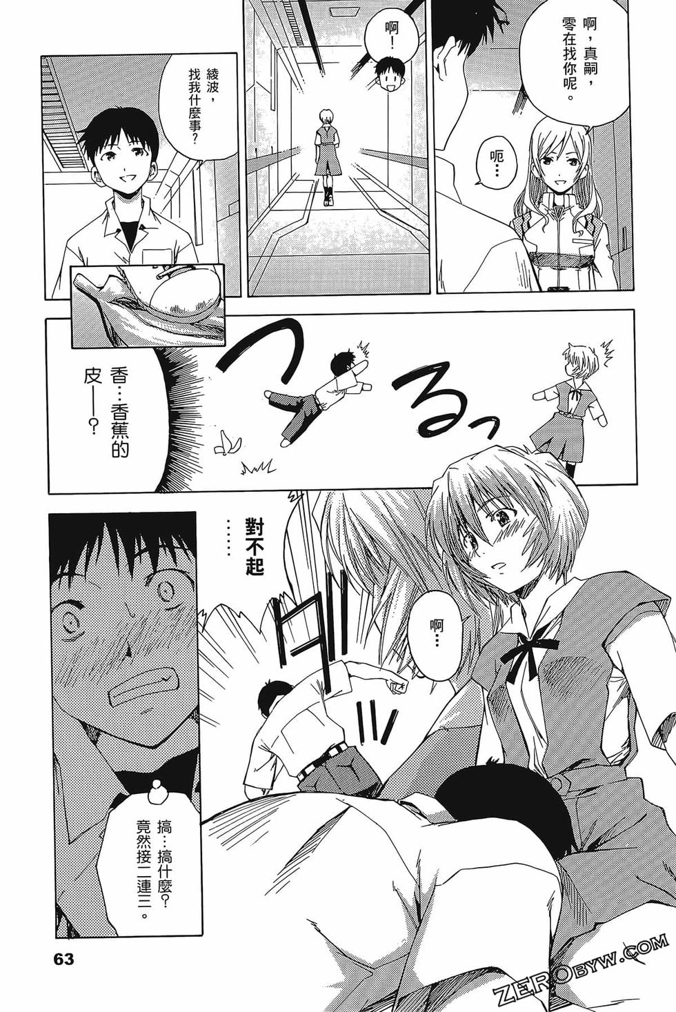 第64页