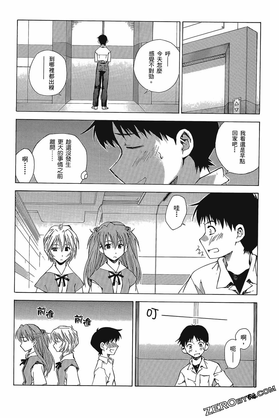 第65页