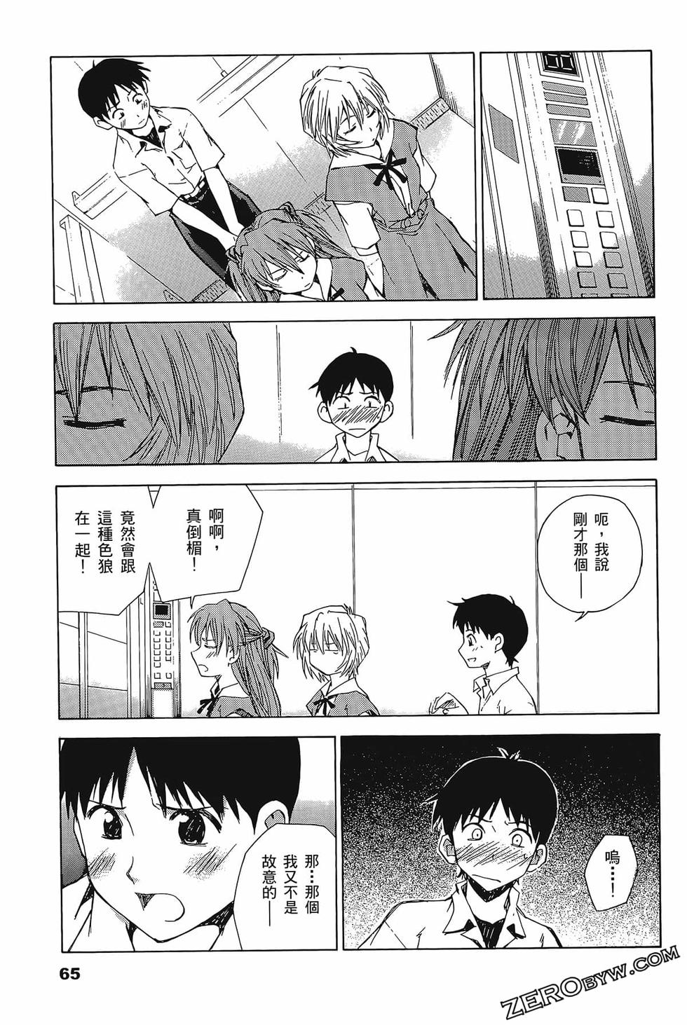 第66页