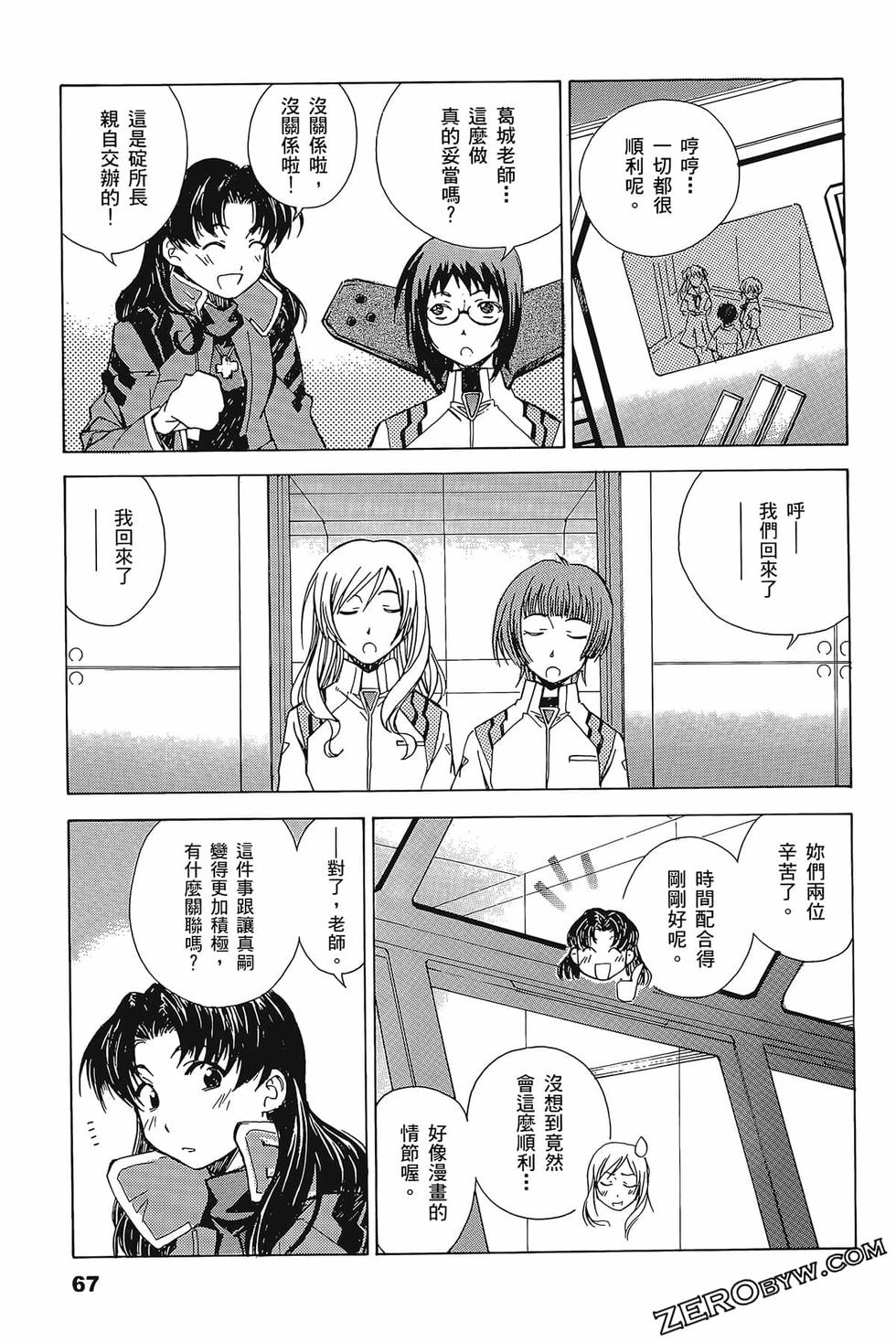 第68页