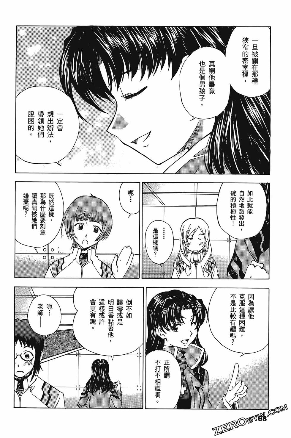 第69页