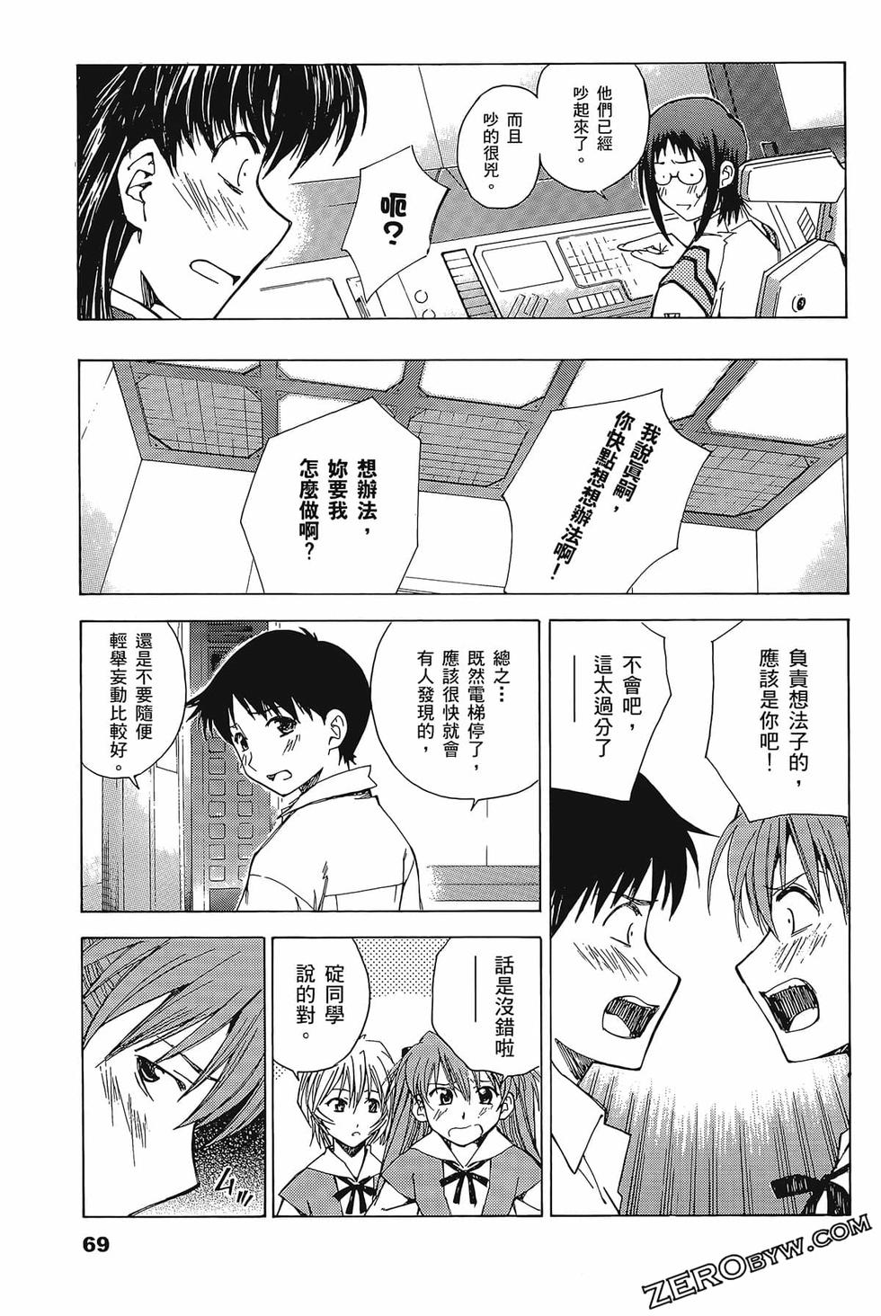 第70页