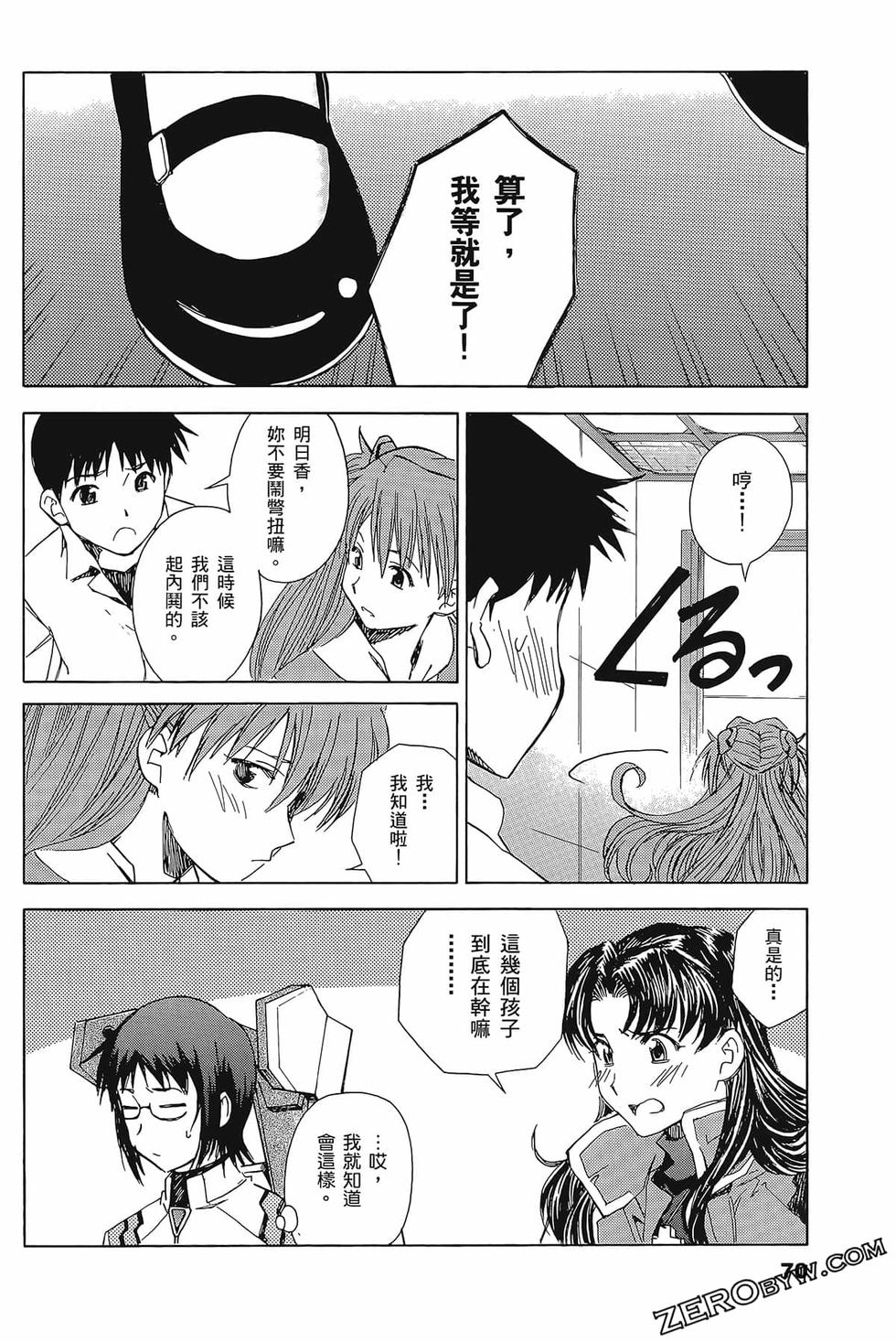 第71页